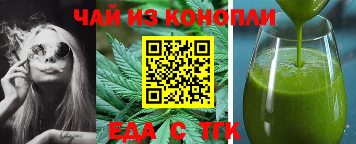 Нягань  Canna-Cookies марихуана  Вход с VPN 