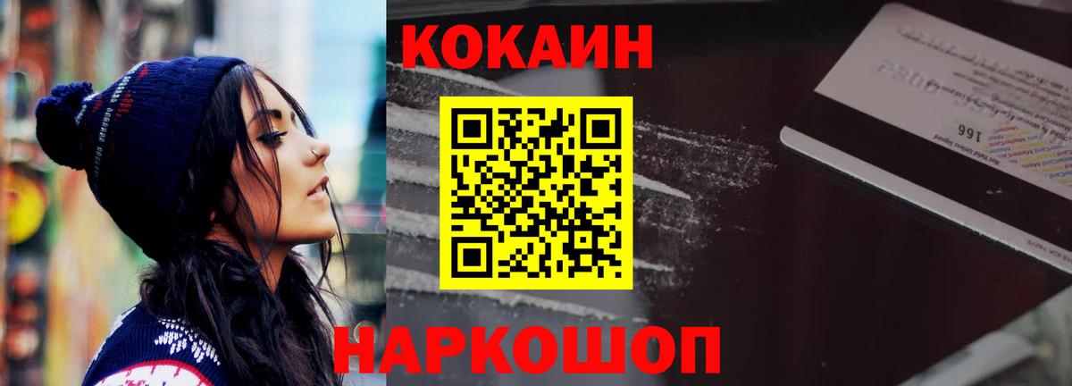 КОКАИН Эквадор Нягань