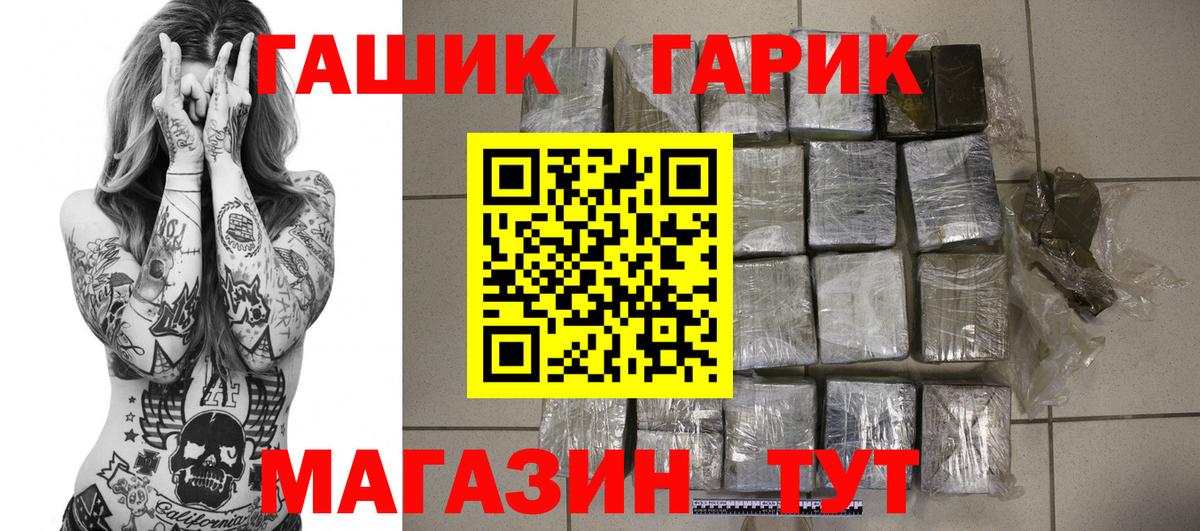 ГАШ Ice-O-Lator Нягань