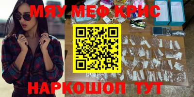 молекула духа Будённовск