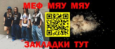 эйфоретик Бузулук