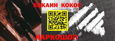 кристаллы Бугуруслан