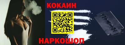 молекула духа Будённовск