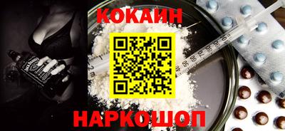 кристаллы Бугуруслан