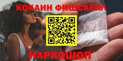 эйфоретик Бузулук