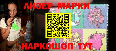 кристаллы Бугуруслан