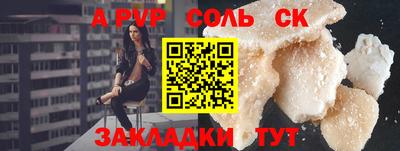 кристаллы Бугуруслан