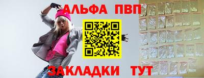 кристаллы Бугуруслан