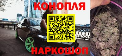 кристаллы Бугуруслан