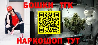 кристаллы Бугуруслан