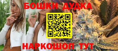 эйфоретик Бузулук