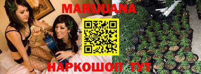 кристаллы Бугуруслан