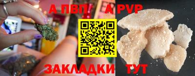 кристаллы Бугуруслан