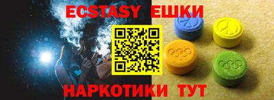 кристаллы Бугуруслан