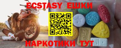 эйфоретик Бузулук