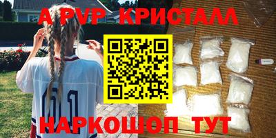 эйфоретик Бузулук