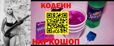 эйфоретик Бузулук