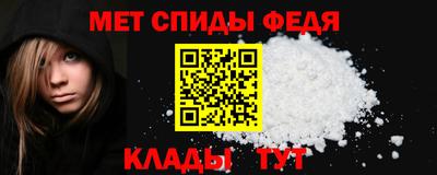 эйфоретик Бузулук