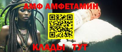 эйфоретик Бузулук