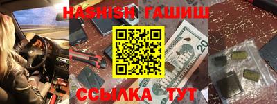 молекула духа Будённовск
