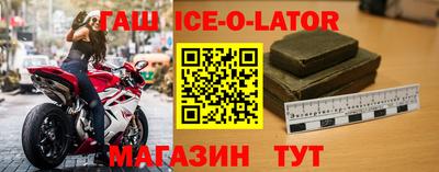 эйфоретик Бузулук