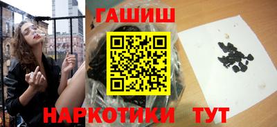 кристаллы Бугуруслан