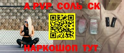 кристаллы Бугуруслан