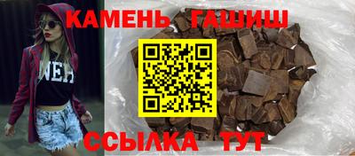 молекула духа Будённовск
