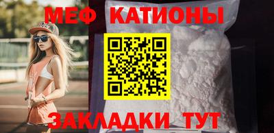 эйфоретик Бузулук