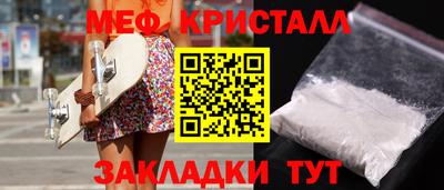 кристаллы Бугуруслан