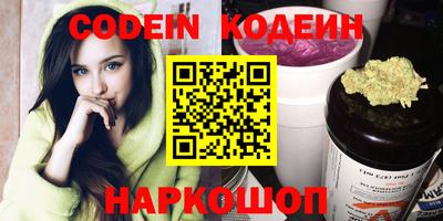 кристаллы Бугуруслан