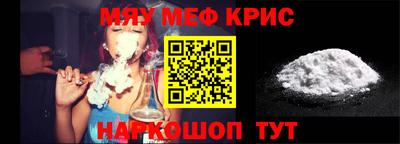 молекула духа Будённовск