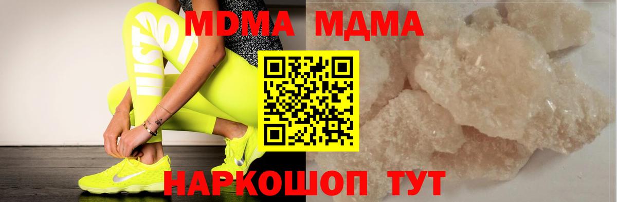 MDMA Molly Нягань