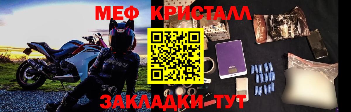 МЕФ Нягань
