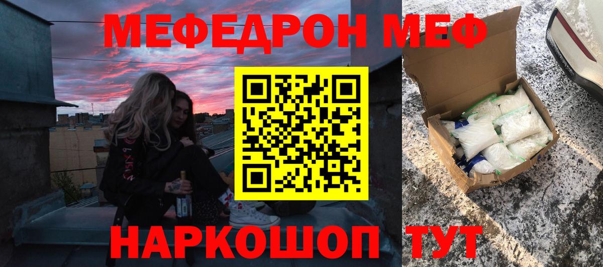продажа наркотиков  Меф 4 MMC  Вход с VPN  Мефедрон  МЕФ 4 MMC  Нягань 