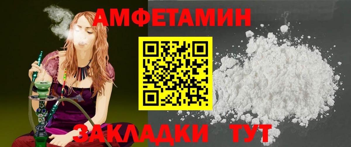 МЕТАМФЕТАМИН Декстрометамфетамин 99.9%  МЕТАМФЕТАМИН  Нягань  Вход с VPN 