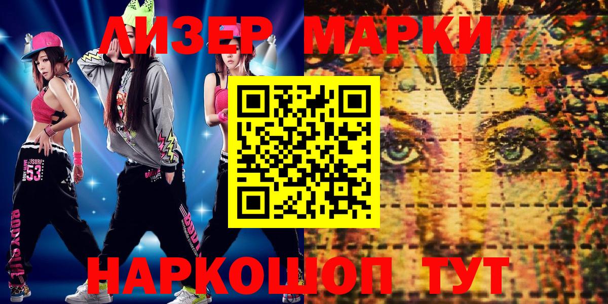 Марки NBOMe 1500мкг  Вход с VPN  Нягань  Марки NBOMe  Марки NBOMe 1500мкг 