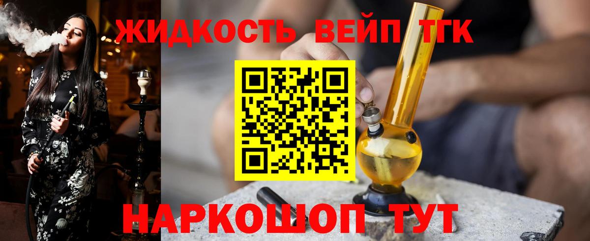 Нягань  ТГК жижа  Вход с VPN 