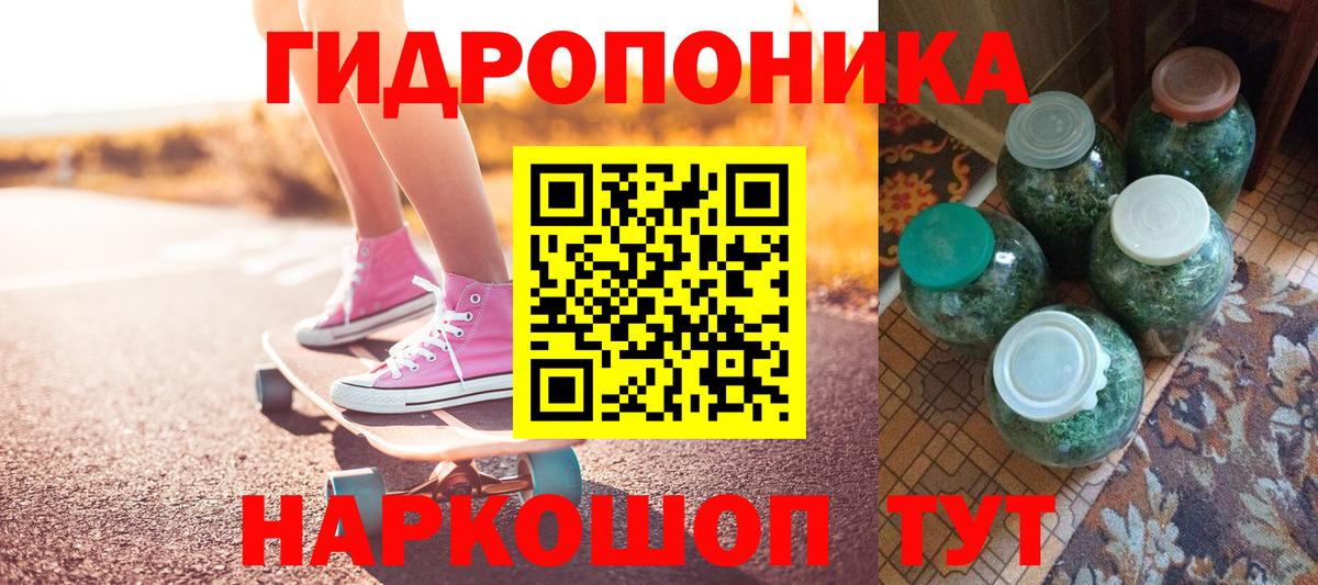 МАРИХУАНА индика  Бошки марихуана индика  Бошки марихуана SATIVA & INDICA  Вход с VPN  Нягань 
